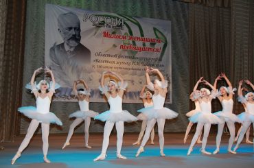 Мероприятия посвященные дню 8 марта в Уральске