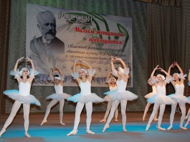 Мероприятия посвященные дню 8 марта в Уральске