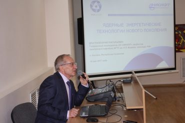 Открытая лекция российского учёного в РЦНК в Астане