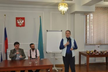 Открытая лекция в Алма-Ате
