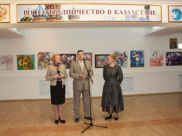 Выставка «Ralina-art центра» в Российском центре науки и культуры в Астане