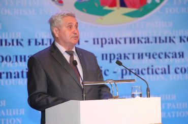 Конференция «Образование. Туризм. Интеграция» в Уральске