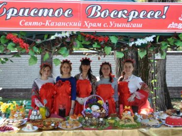 Фестиваль Пасхальной кухни в Алма-Ате