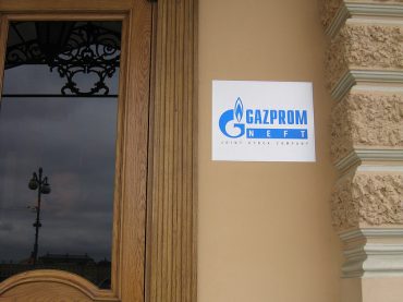 «Газпром» занял первое место в мировом рейтинге энергетических компаний
