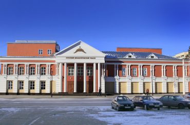 Костанайский областной русский драматический театр