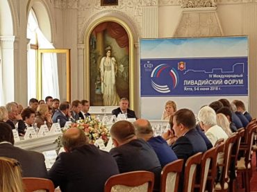 ЗАЯВЛЕНИЕ IV Международного Ливадийского форума «Русский мир и мировое гуманитарное пространство»
