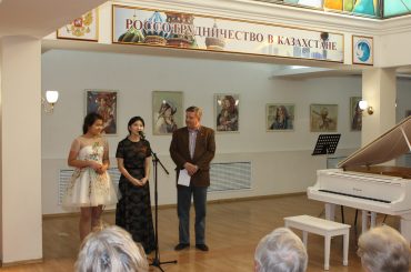 Концерт учащихся ЦМШ (г. Москва) в РЦНК в Астане