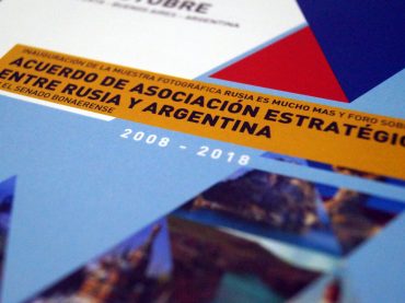 В Буэнос-Айресе прошла конференция по случаю 10-летия российско-аргентинского стратегического партнерства