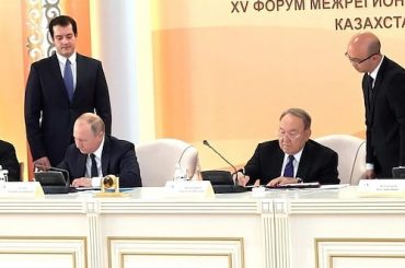 Нурсултан Назарбаев принял участие в XV Форуме межрегионального сотрудничества Казахстана и России