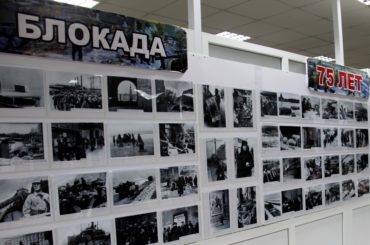 «Непокоренный город» – в Атырау открылась фотовыставка, посвященная 75-летию снятия блокады с Ленинграда