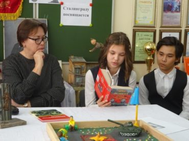 Акция «200 минут чтения: Сталинграду посвящается» проходит в Казахстане