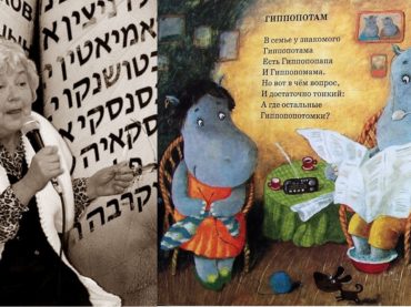 В эфире израильского радио прозвучали стихи Ренаты Мухи