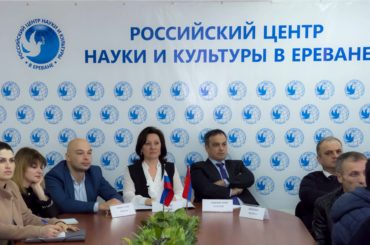 Видеоконференция с представителями администрации Воронежской области состоялась в Ереване