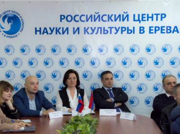 Видеоконференция с представителями администрации Воронежской области состоялась в Ереване