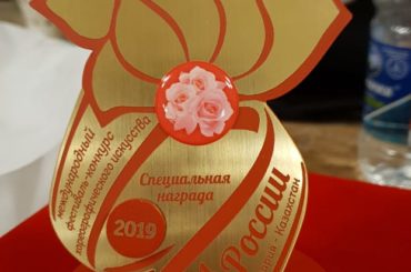 На Международном конкурсе «Розы России» ансамбль «Вайнах» получил ГРАН-ПРИ!