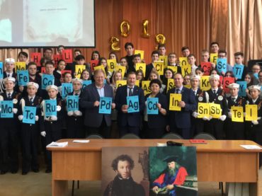 В Казахстане отмечают 150-летие Таблицы Менделеева