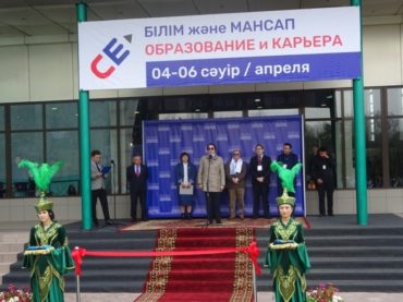 В Алматы открылась Международная образовательная выставка «Образование и карьера — 2019»
