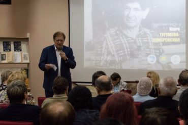 Вечер памяти Юрия Домбровского в Алматы