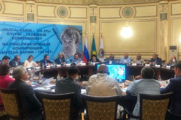 Международная научно-практическая конференция «Мустай Карим – 100 лет» в Алматы