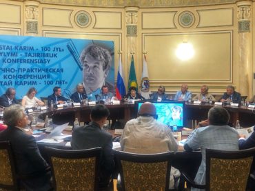 Международная научно-практическая конференция «Мустай Карим – 100 лет» в Алматы