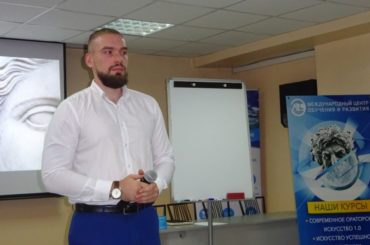 Тренинг по ораторскому искусству «Оратор в XXI веке» в Алматы