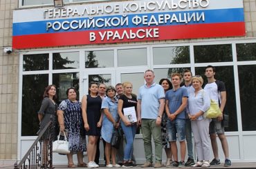 Школьники из Западного Казахстана примут участие в проекте «Здравствуй, Россия!»