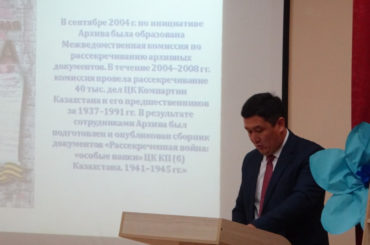 Научно-методическая конференция в Алматы