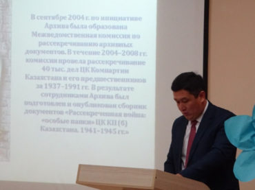Научно-методическая конференция в Алматы