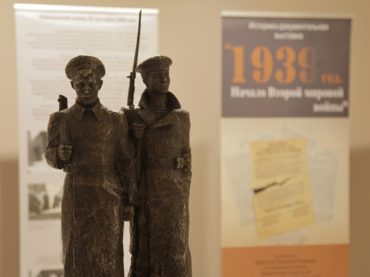 В Нур-Султане открылась выставка «1939 год. Начало Второй мировой войны»