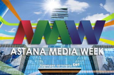 В Нур-Султане открылась медианеделя «Astana Media Week»