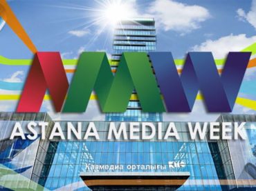 В Нур-Султане открылась медианеделя «Astana Media Week»