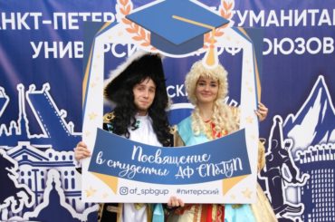 День первокурсника отметили в Алматы