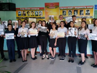 «Наши герои»: казахстанские школьники принимают участие в международном конкурсе