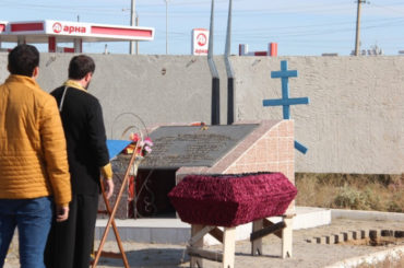 Погибших сто лет назад гурьевчан похоронили на кладбище