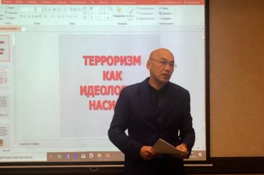В Алматы состоялся круглый стол на тему «Профилактика терроризма и экстремизма среди молодежи»