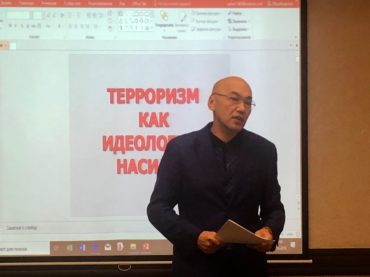В Алматы состоялся круглый стол на тему «Профилактика терроризма и экстремизма среди молодежи»