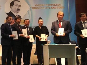 В Нур-Султане состоялась международная конференция «Сакен Сейфуллин: личность и время»