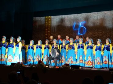 В Восточно-Казахстанской области отметили 45-летие народного хора русской песни