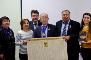 Географы и картографы Казахстана приняли участие в вебинаре Президентской библиотеки