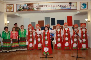 День Матери-казачки в Российском центре науки и культуры в Нур-Султане