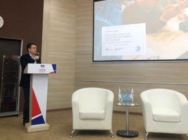 Цифровой семинар в Алматы