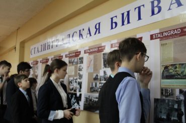 В Степногорске проходит выставка «Сталинград. Символ мужества и героизма»