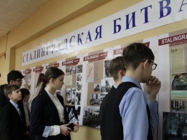 В Степногорске проходит выставка «Сталинград. Символ мужества и героизма»