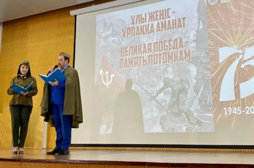 Старт юбилейных мероприятий «Великая Победа — память потомкам» в Алматы