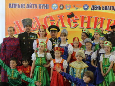 День Благодарности и Масленицу отметили в Алматы