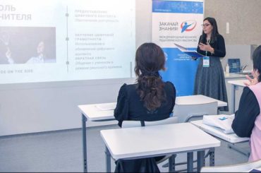 Казахстанские учителя – среди финалистов международного конкурса «Закачай знания!»