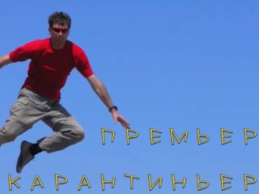 Виртуальный проект  «Наш квартирник» в Алматы