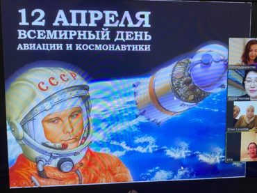 День космонавтики в Алматы