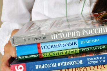 Курсы русского языка, литературы и истории России