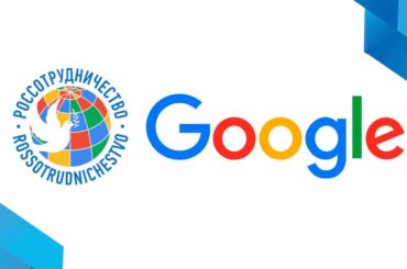 Россотрудничество и Google делают российскую культуру ближе в условиях самоизоляции в 80 странах мира